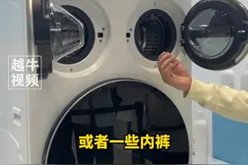 3月20日，#上海 ，“海尔三筒洗衣机”真的来了，内衣，袜子，日常衣物分开洗，此前海尔回应网友喊话“生产懒人洗衣机”：周总看到这个设计啦，已让工程师连夜开发中#科技 #海尔 #洗衣机视频封面