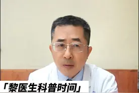 不做基因检测能不能吃靶向药？几个要点提示给大家，肝癌病友重点看#肝癌 #癌症 #肿瘤 #基因检测 #胆管癌视频封面