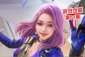 还不会玩悠悠牌？保姆级上手教程来了！ 《CF手游游戏攻略》第01期#2025穿越火线嘉年华 #CF手游铠甲勇士联动 #CF手游 #CF手游悠悠牌 #穿越火线手游