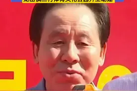 福清龙田乡贤薛经官慷慨解囊捐资500万元用于龙田镇二村体育文化公园建设，他表示，如果还需要经费，他也愿意再帮忙。#看福清 #薛经官 #龙田镇视频封面