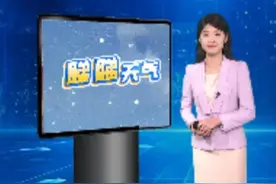 15日14时“蝴蝶”已达到江西啦，但它那长长的雨带仍在影响广东北部！北部的朋友们，可别小瞧这风雨，出行一定要多加小心哦！#台风减弱但广东的雨减不了一点##睇睇天气