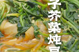 三月三的荠菜赛仙丹！#抖音美食推荐官 #新农人计划2025  #建议普及这一口 #抖音精选 #乡村生活视频封面