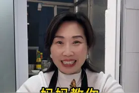 教孩子们做的100道美食之”风味茄子”～#风味茄子  #一起学做菜  #美食教程 #妈妈教做菜