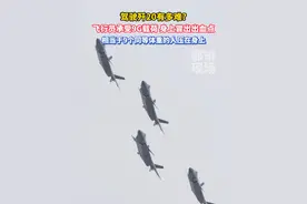 驾驶歼20有多难？飞行员承受9G载荷 身上冒出出血点#歼20 #飞行员 #战斗机 #中国空军视频封面