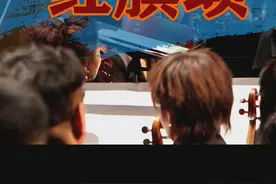 #郑小瑛指挥《#红旗颂》，演奏：#厦门歌舞剧院交响乐团，2020年6月30日，泉州大剧院，瑛乐知音拍摄制作视频封面