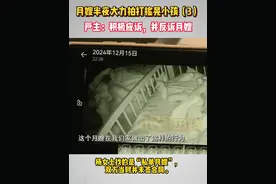 【月嫂半夜大力拍打摇晃小孩（3）】杭州的杨女士经朋友介绍，请了一位月嫂照顾刚出生的女儿，月薪16800元，杨女士先支付了5000元。一天凌晨，杨女士听到孩子房间有很大力的拍打声，查看监控大吃一惊，月嫂先是大力拍打孩子背部，又把孩子放在膝盖上使劲颠，还疯狂摇晃孩子。送进医院检查，发现孩子后脑有积液。事后月嫂道歉，表示哄孩子睡觉太心急，采取了激进的做法。随即又要求结算工资。杨女士拒绝，被月嫂告上法庭。杨女士表示，会积极应诉，并反诉月嫂。#浙江dou知道 @抖音短视频 #媒体精选计划视频封面