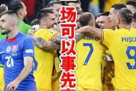 一场可以事先声张的平局……视频封面