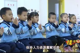 《桂在协商》3月21日18：00广西卫视、22:30广西新闻频道播出视频封面
