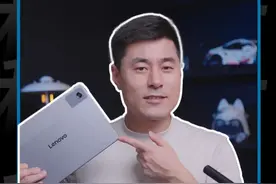几百块的平板真能用么？ #小新2025 #联想小新百元高性能平板标杆 #智能玩家联盟