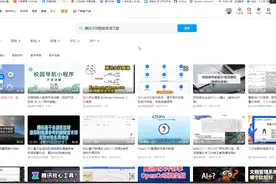 炫酷的智能Excel面板——腾讯文档智能表读文献