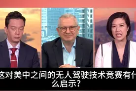 美媒记者体验了武汉自动驾驶，吐槽武汉司机的驾驶文化不正统。视频封面