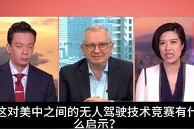 美媒记者体验了武汉自动驾驶，吐槽武汉司机的驾驶文化不正统。视频封面