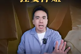 洋媳妇正用0彩礼，大量抢中国好男人！ #洋媳妇 #彩礼 #中国男人  #掘金计划2025  #经济学知识看世界 @财可夫斯基Pro视频封面