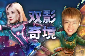 【C菌x宁子】真·姐妹成行！《双影奇境》全流程实况！ P7 牙牙乐