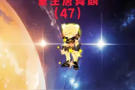 第四气血魂环金龙狂暴领域，邪眼暴乱危机视频封面
