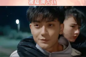 #才不要和老板谈恋爱 嚯~口是心非的男人 #黄子韬 #宋祖儿 视频封面