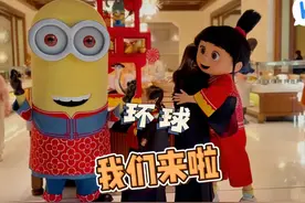 环球影城的过山车为什么这么多！！！！ #家庭 #亲子视频封面
