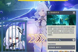 丝柯克1命大于专武，圣遗物优先刷猎人套副本；