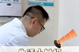 切辣椒手辣怎么办？皮肤科医生教你一招！#医学科普  #生活小妙招  #涨知识 视频封面
