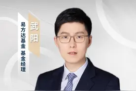 画像基金经理｜易方达基金武阳：“投资要做五十年！” 与未来赛跑的长期主义视频封面