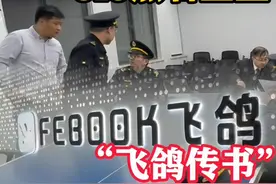 被3·15晚会点名的骚扰电话涉事企业“#飞鸽传书 ” ，连夜接受#普陀区市场监管部门 调查。一位负责人辩称，被曝光的内容他们并不知情#315质问  #315消费者权益日 #上海dou知道视频封面