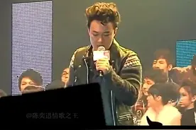 #陈奕迅 #冷门歌曲 #陈奕迅演唱会#陈奕迅经典歌词   