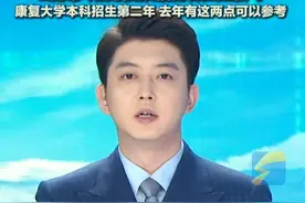 山东大学、山东师范大学、山东理工大学、康复大学……今年多少分可以上？山东多所高校预估分数线出炉#高考成绩 #高考志愿 #高考分数线视频封面