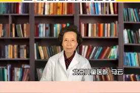 感染新冠XBB.1.16后有哪些症状？会导致致命性加强吗?#如何应对新毒株XBB .1.16视频封面