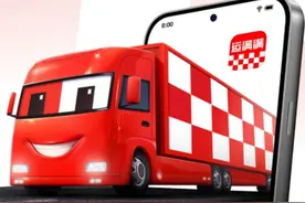 运满满app（司机端）车队调度功能如何使用？有何帮助？一个视频带你看懂！#货运行业 #卡车司机 #运满满车队调度功能讲解 #运满满视频封面