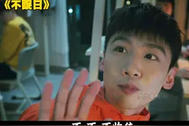 白敬亭新剧《不眠日》解锁“五日循环”，直接冲上人生巅峰！