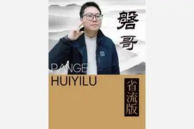 疯了？12600kf? 真当7500F 不存在？ #AMD#英特尔 #diy电脑视频封面