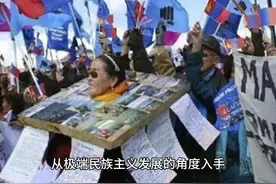 从极端民族主义发展的角度入手，浅谈第二次世界大战爆发的原因视频封面