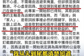 填词《我们同唱一首歌》被绿营攻击！方文山首度发声：我不心虚！#台湾 #祖国必须统一也必然统一 #萧敬腾#袁娅维 #欧阳娜娜#陈立农 #张杰 视频封面