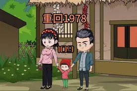 龙就是龙，蛇只是蛇 #沙雕动画 #二次元 #7080后的回忆