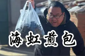 春日海风轻拂，海虹率先赴约，肥嫩的海虹，藏着大海的鲜甜与春日的生机，简单蒸煮，便是至鲜美味，一口下去，满是春天的味道#我的乡村生活 #农村美食 #抖音创作季 #寻美昌邑视频封面