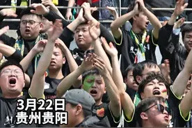 贵州筑城竞技VS昆明城星，2025中乙联赛首场比赛气氛热烈（记者：徐其飞 张晨）#足球的魅力 #中国球迷 #中乙联赛