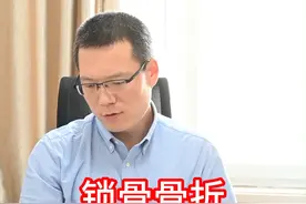 锁骨骨折早期康复与锻炼 #锁骨骨折 #锁骨骨折术后 #关节外科张自强 #骨科视频封面