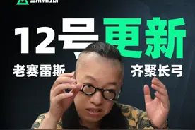 赛伊德和雷斯齐聚长弓也阻止不了我想去玩6月体验服的热情 #三角洲行动 #三角洲行动攻略 #三角洲行动欢乐剧场 #三角洲新赛季 #三角洲体验服