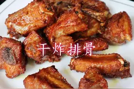 炸排骨时，切记不要焯水和直接炸，教你一招，排骨香酥入味超好吃视频封面
