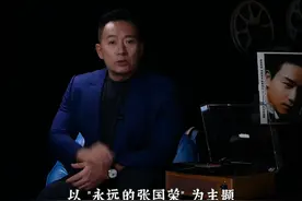 《是什么一步步吞噬张国荣，愚人节的悲剧早有预兆》视频封面