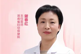 胚胎着床成功后的五个征兆~ #着床 #怀孕 #着床症状 #生育 #抖出健康知识宝藏视频封面