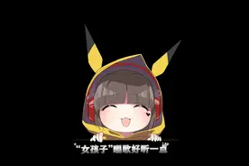 “女孩子”唱歌好听一点 #玖闻宝宝 #玖闻 #搞笑 #专治不开心