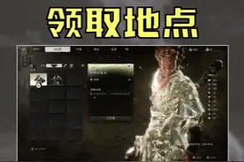 【黑神话悟空】豪华版装备和音乐集去哪领呀？ #黑神话悟空