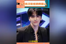 颜值这块还得是咱中国人拿得出手！#邵子恒 #星光闪耀的少年视频封面