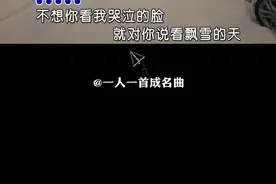 多想最后再看你一眼，真得好想再说一声再见…有多少不舍都在歌词里面... #音乐推荐   #我的唇吻不到我爱的人   #王奕心