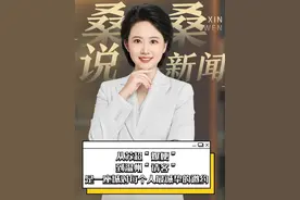 从苏超“爆梗”到温州“请客”，是一座城对每个人最诚挚的邀约 #一张机票游温州  @温州文旅视频封面