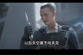 天空属于哈夫科，水里属于盾构#三角洲行动 #三角洲行动破壁版本上线