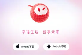 江苏广电总台视频客户端——“ai荔枝”，集合“看、玩、学、行