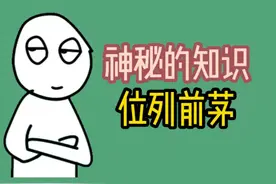 你知道第一届的高考试卷长什么样吗 #涨知识