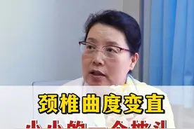 颈椎曲度变直，小小的一个枕头，也能帮助恢复 #颈椎病